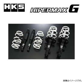 HKS HIPERMAX G ハイパーマックスG 車高調 サスペンションキット ニッサン スカイライン GT-R BNR32 80260-AN001 送料無料(一部地域除く)