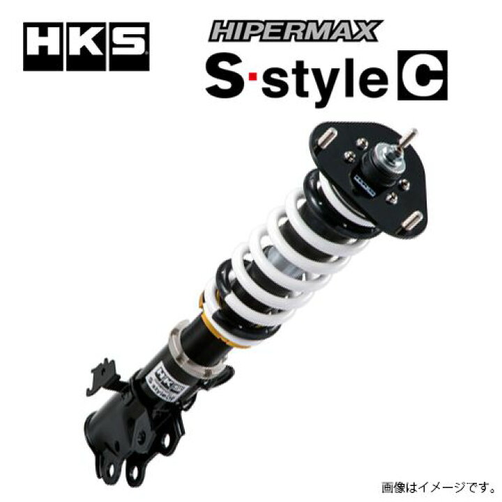 楽天市場 送料無料 沖縄 離島除く Hks Hipermax S Style C ハイパーマックス Sスタイル C 車高調 サスペンションキット ホンダ N Box Jf1 Ah218 フジタイヤ 楽天市場 送料無料 沖縄 離島除く Hks Hipermax S Style C ハイパーマックス Sスタイル C 車高調 サスペンションキット ホンダ N Box Jf1 Ah218 フジタイヤ