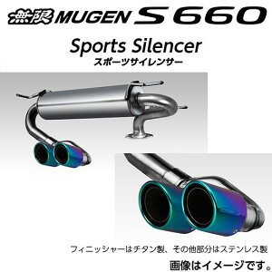 lzs MUGEN  }t[ X|[cTCT[ z_ S660(2015` 3BA-JW5/DBA-JW5/S07A) 18000-XNA -K2S0 (ꕔn揜)