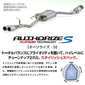 FUJITSUBO フジツボ A-S マフラー ホンダ N-BOXカスタム(2012〜 JF1) 340-50812 送料無料(一部地域除く)