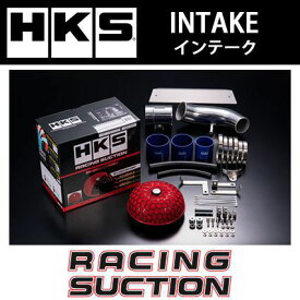 HKSレーシングサクション トヨタ エスティマ(2006〜 50系 ACR50W) 70020-AT111 送料無料(一部地域除く)