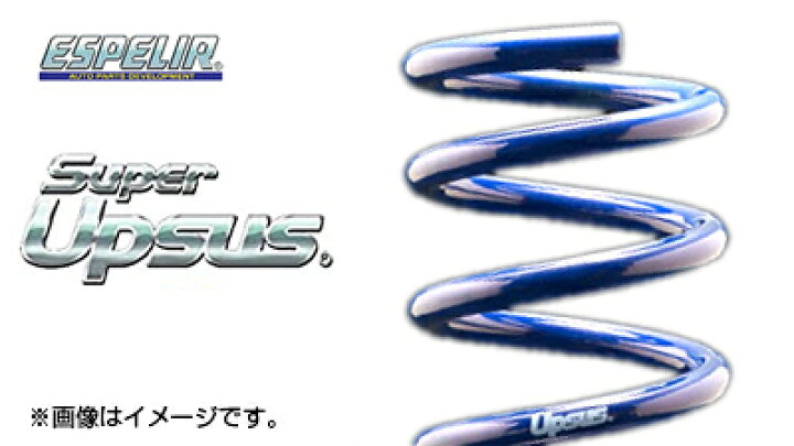 楽天市場】ESPELIR エスペリア SupeR UPSUS スーパーアップサス スバル 
