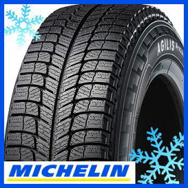 【タイヤ交換可能】【4本セット 送料無料】 MICHELIN ミシュラン アジリスX-ICE エックスアイス 195/80R15 107/105R スタッドレスタイヤ単品