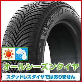 【タイヤ交換可能】【4本セット 送料無料】 MICHELIN ミシュラン クロスクライメート クロスクライメイト 2 195/50R16 88V XL タイヤ単品