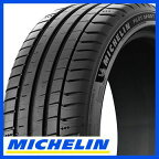 【タイヤ交換可能】【4本セット 送料無料】 MICHELIN ミシュラン パイロット スポーツ5 225/50R18 99(Y) XL タイヤ単品