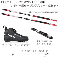 楽天市場】クロスカントリースキー セット（スキー用品 