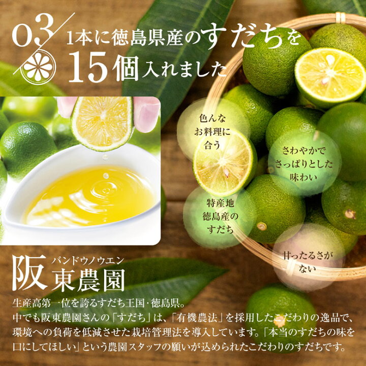 酵素ドリンク 健康酢 厳選 匠のすだち熟成酵素酢 保存料ゼロ 健康飲料 6本セット お試しスティック 砂糖ゼロ 飲むお酢 25ml 健康ドリンク 10倍濃縮タイプ 酵素ドリンク 健康酢 厳選 匠のすだち熟成酵素酢 保存料ゼロ 健康飲料 6本セット お試しスティック 砂糖ゼロ 飲むお酢 25ml 健康ドリンク 10倍濃縮タイプ