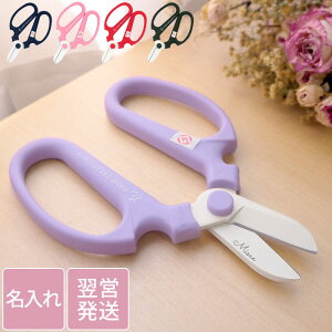 はさみ 名前 Diy 工具の人気商品 通販 価格比較 価格 Com