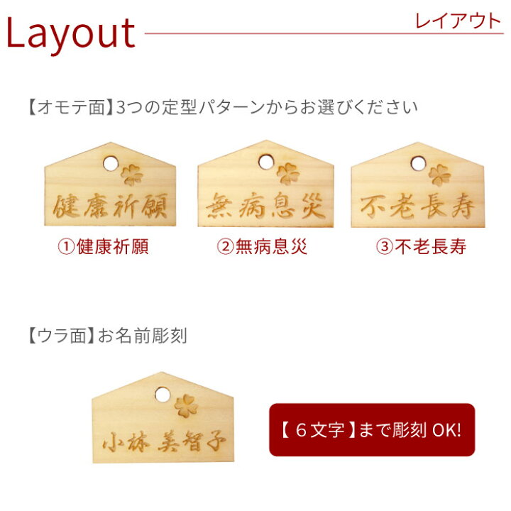 楽天市場 祖父母 プレゼント 孫 祖母 おばあちゃん 名入れ 健康祈願 絵馬 ストラップ がま口 ポーチ 還暦祝い 女性 誕生日プレゼント 雑貨 小銭入れ 母 誕生日 記念日 お祝い 木札 女性 女 60代 70代 80代 還暦 古希 喜寿 楽天市場 祖父母 プレゼント 孫 祖母 おばあちゃん 名入れ 健康祈願 絵馬 ストラップ がま口 ポーチ 還暦祝い 女性 誕生日プレゼント 雑貨 小銭入れ 母 誕生日 記念日 お祝い 木札 女性 女 60代 70代 80代 還暦 古希 喜寿