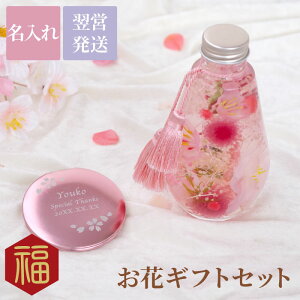 ふくろう 花の人気商品 通販 価格比較 価格 Com