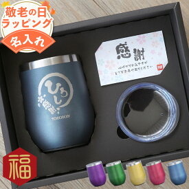 楽天市場 父 誕生 日 プレゼント 50 代の通販