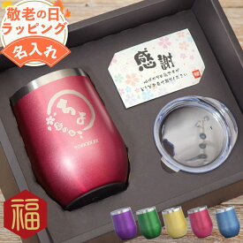 楽天市場 母親 誕生日プレゼントの通販