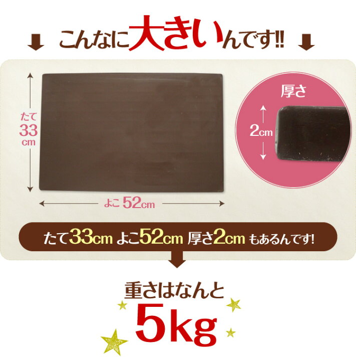 楽天市場】板チョコKING5000 5kg 送料無料 【日本一ネット認定】 巨大 