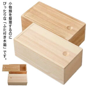 VR ؔ   [{bNX ؐ{bNX [P[X [ ӂt i`   k ANZT[ BOX Ebh W[{bNX 莆 [ h