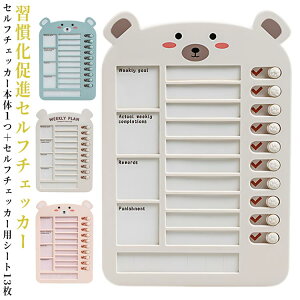  Yꕨ`FbJ[ Ǌ| w Yh~ Ǘ Yꕨh~ Zt`FbJ[ qǂ ^XNǗ p ToDoXg 邱ƃXg LbY `FbNXg wK⏕ Kt E 