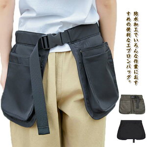 ウエストポーチ ベルトポーチ エプロンバッグ 防水 抗菌 仕事用 メンズ 病院 ウエストバッグ 作業用 小物入れ 作業ポーチ 多機能 看護師 ナースポーチ 介護士 保育士 レディース 飲食 接客
