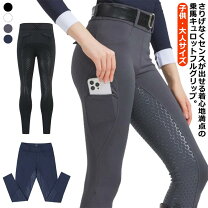 楽天市場】乗馬 白 キュロットの通販