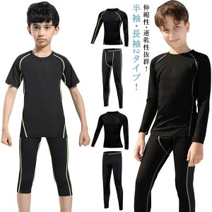 LbY O   ^Cc z qp ㉺Zbg MX j̎q ̎q X|[cCi[ A_[Vc Xpbc Ci[Vc  TbJ[ ʋC WjA  X|[