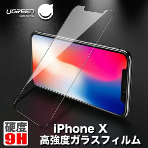 UGREEN iphoneX KXtB 9H tیtB NA iphone x KXtB ACtHX tی ʕی ȒP\tLbgt Vi  lp171 NP UG