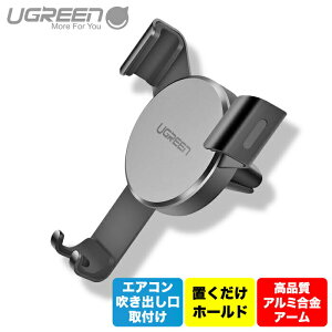 UGREEN X}zz_[ ԍڃz_[ GAR ot ԗpX}zX^h iPhone Android gуz_[ ЎŊȒPuz[h J[}EgJ[pi ԒObY LP130 40907 UG