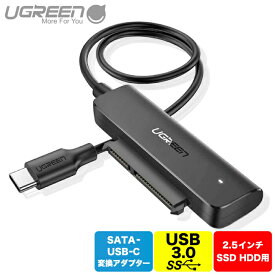 UGREEN SATA-USB C変換ケーブル 2.5インチ SSD HDD対応 SATA-USB C 変換アダプター5Gbps対応 SATA III UASP Thunderbolt 3対応 Seagate WD Hitachi 東芝 MacBook Pro/Airに互換性 CM321 70610 UG