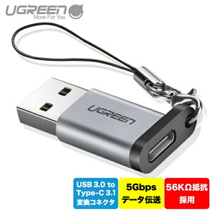 UGREEN USB ϊA_v^ USB 3.0 to Type C 3.1 ϊRlN^ IX[X }[d Quick Charge3.0 f[^` ^ y ϋv Xgbvt US276 50533 UG