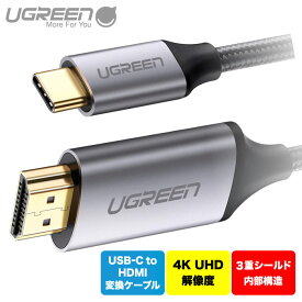 UGREEN USB-C to HDMI 変換ケーブル1.5M Thunderbolt3 to HDMIアダプター 4K@60HZ ナイロン編組み Galaxy S8 S9 Note 8 Note 9, Huawei Mate 20 Pro P20 Mate 10 Macbook Air 2018 Macbook Pro等対応 MM142 50570 TH UG