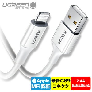 UGREEN iPhone [d P[u C89RlN^ CgjOP[u ϋv  2m AppleF MFi `bv }[dΉ ACtH [d [dP[u us155yz UG