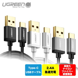 UGREEN USB Type-C [dP[u 1.5m USBP[u f[^] 2.4A}[d ϋv iC X}[gtH X}z Android AhCh Vi 1Nۏ US174 NP UG