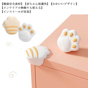 Ԃ 4Zbg xr[K[h 炩 ی L܌^ NbV R[i[NbV a K[h ʃe[vt VR xr[  r߂ĂS p LbY PKh~  