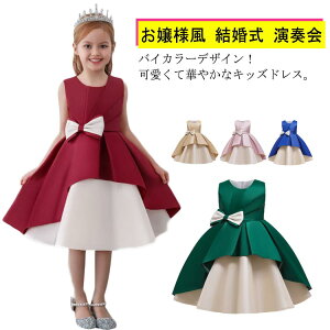 LbY m[X[u e[Jbg qhX s[X ̎q ǂ oCJ[ _炩  140 l  \ sAm  t tH[}hX 110 120 130 