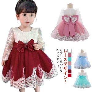 [XX[u LbY  qhX `[hX m[X[u ̎q ؂₩ p[eBhX   \ S[WX 70cm 90cm 80cm vZX