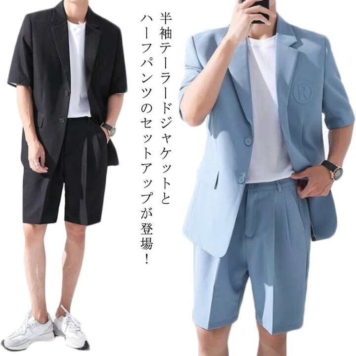 楽天市場】サマージャケット メンズ セットアップ 半袖 サマースーツ 