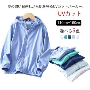 j̎q bVK[h  WbvAbvp[J[ UVJbg t[ht ̎q  ڐG⊴ gbvX Ăh~ Wp[ WPbg q LbYp[J[ n q AE^[