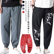 楽天市場】サルエルパンツ メンズ 鶴の通販