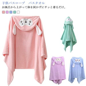 t[ht×LN^[ILbYoX[u j̎q q ̎q 70×140cm ^I t[htoX[u Cオ v[ C qp oX[u  r[`EGA u 