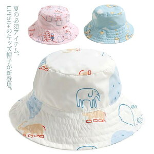 LbY UPF50+ oPbgnbg Tt@nbg UVJbg Xq Tnbg 45cm ̎q 53cm j̎q UVJbg r[`nbg q Aj} 킢 47cm 49cm 51cm O΍