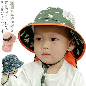 ܂ŃK[hIoPbgnbg  悯 q LbYp Xq MǑ΍ q Ђ悯 Ăh~ j̎q ̎q t  lbNJo[t