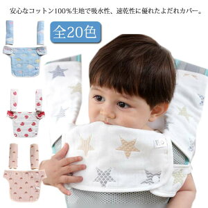 悾Jo[  S20F Ђ Vv K[[ Jo[ Rp 100 悾pbh R xr[LA悾Jo[ 悾pbh  _炩 ̎q j̎q oY