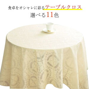 rj[ e[uNX KN ԕ MK`FbN WK[h [X HJo[ e[uJo[ H h~ ƒp Ɩp ` ` e[uNX 傫TCY h 