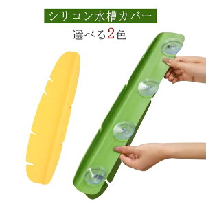 VNJo[ ͂˖h~v[g ͂˃K[h Lb`   ʏ 䏊 K[h XN[ ͂˖h~ VNv[g zՎ Lb`G G K[h 䏊pi ֗O