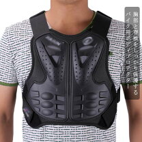 ジャケット バイクプロテクター ベスト NEO プロテクター ベスト キッズ・ジュニア TX 053 TX スノーボード スキー スケボー BMX バランスバイク インライン 乗馬 公園遊び スノーシャツジャケット 軽量 ガムシャラナスポーツ
