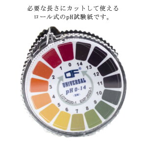 yzpH [^Cv pH1-14 g}X g}X pHeXg  Ȋw ċx R ۑ h wi  pH y[n[ y  엿  z dCw