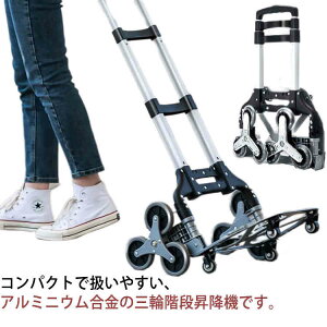 L[J[g ܂肽 nhgbN 3 c[J[g i Ki~ Ζʂłڂ Xebv J[u 360x] É ω׏d75kg  Œ胍[vt z A~jE