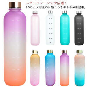  1L EH[^[{g 1000ml ڐt  NA{g X|[c{g 퉷 }C{g jp gѕ֗ Rh~ q e y  Of[V AEghA X|[c 