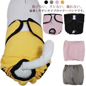   }i[xg }i[pc }i[oh IcJo[ hbOEFA ̕   }[LOh~ gC  j̎qp ̎qp ނJo[ 点h~ ybgp