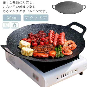 p O ی^ 30cm }` Oh p S v[g M ی^ tCp Op  Y y t Lv ƒ AEghA BBQ p