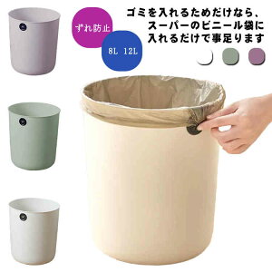 車 ゴミ箱 かわいいの人気商品 通販 価格比較 価格 Com