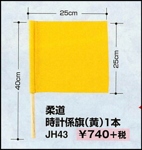 N _ vW 1{  JH43