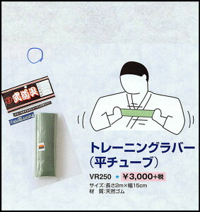 N g[jO`[uo[ (`[u) VR250